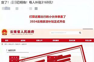 开云app官方版下载安卓截图3